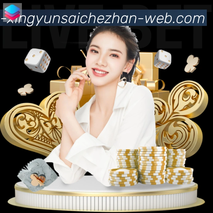 金牌平台